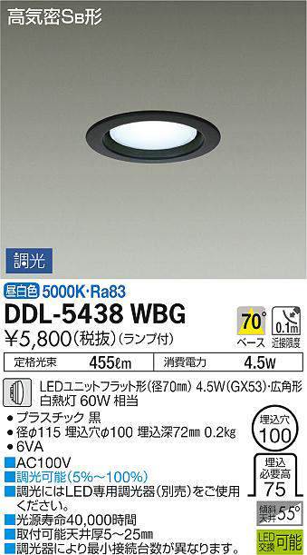 ddl5438wbg