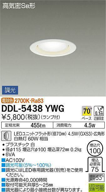ddl5438ywg