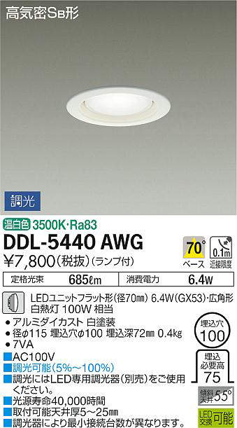 ddl5440awg