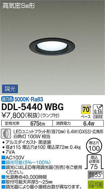 ddl5440wbg