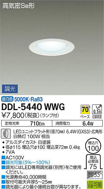 ddl5440wwg