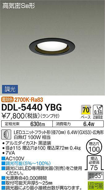 ddl5440ybg