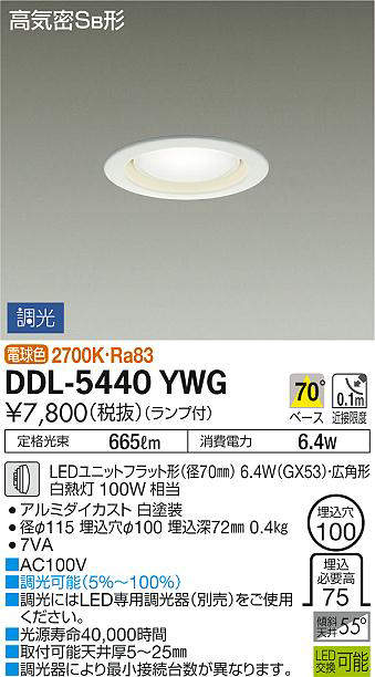 ddl5440ywg