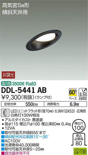 ddl5441ab