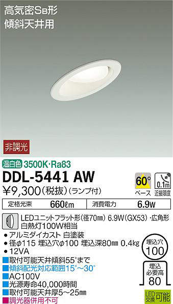 ddl5441aw
