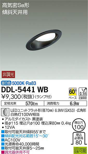 ddl5441wb