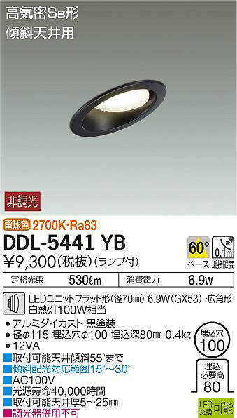 ddl5441yb