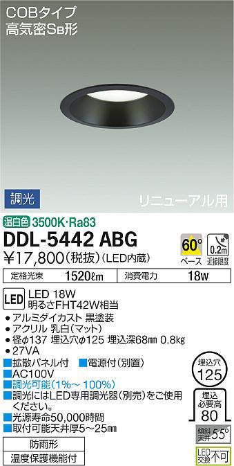 ddl5442abg