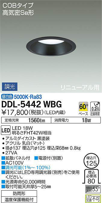 ddl5442wbg