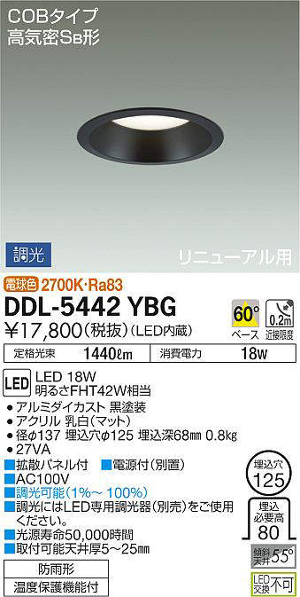 ddl5442ybg