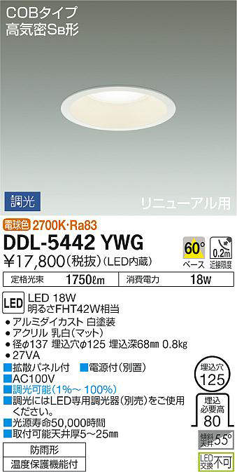 ddl5442ywg