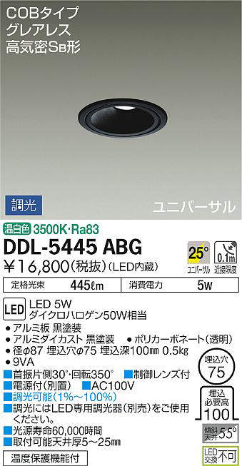 ddl5445abg