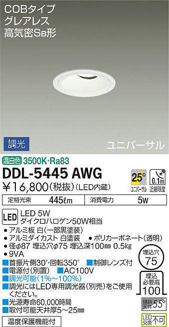 ddl5445awg
