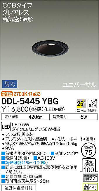 ddl5445ybg