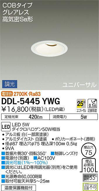 ddl5445ywg