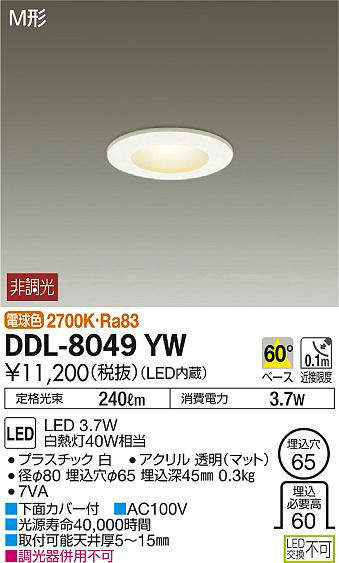 ddl8049yw