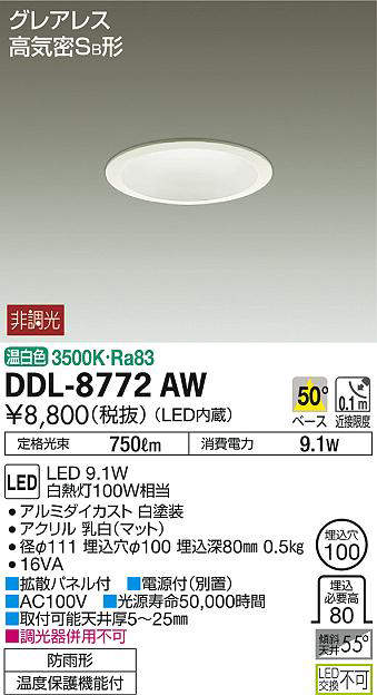 ddl8772aw