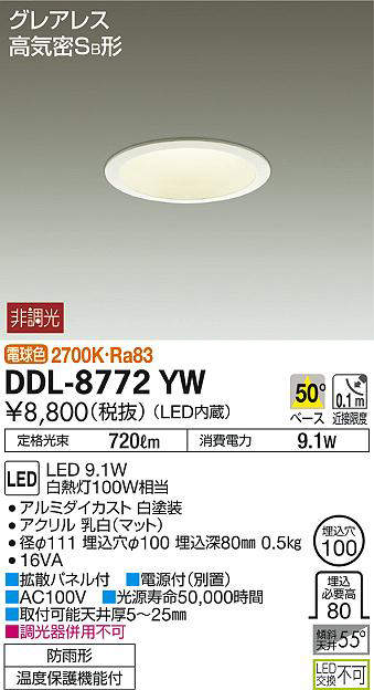 ddl8772yw