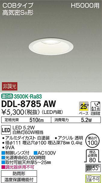ddl8785aw