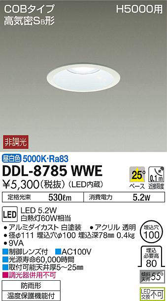 ddl8785wwe
