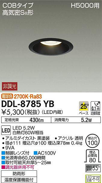 ddl8785yb