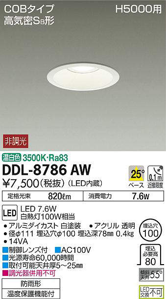 ddl8786aw