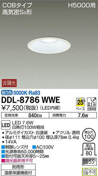 ddl8786wwe