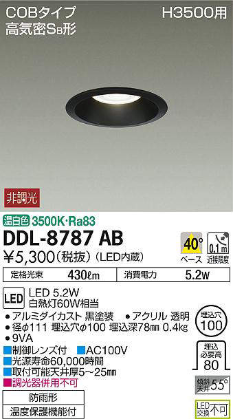 ddl8787ab
