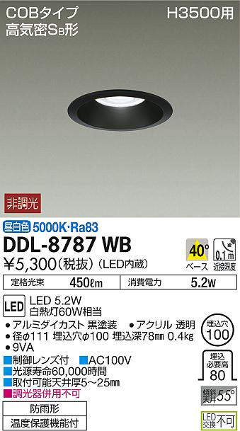 ddl8787wb