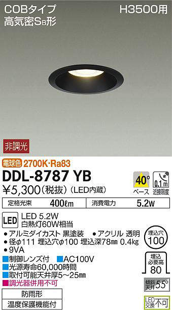 ddl8787yb