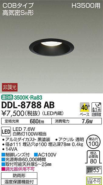 ddl8788ab