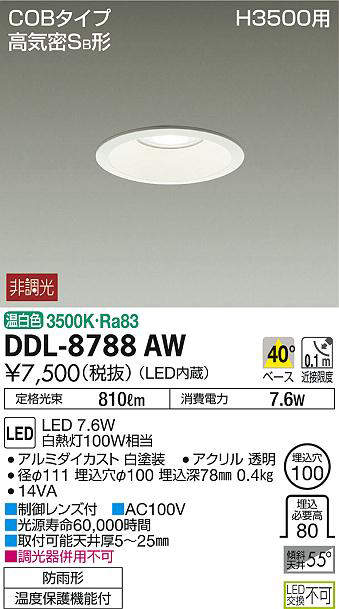 ddl8788aw