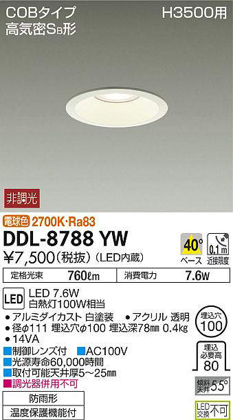 ddl8788yw