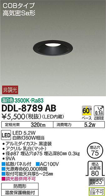 ddl8789ab