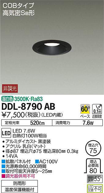 ddl8790ab