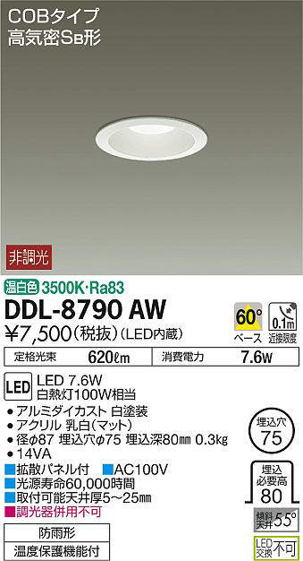 ddl8790aw