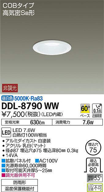 ddl8790ww