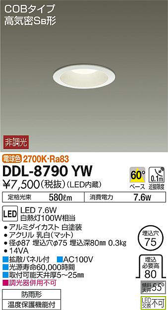 ddl8790yw