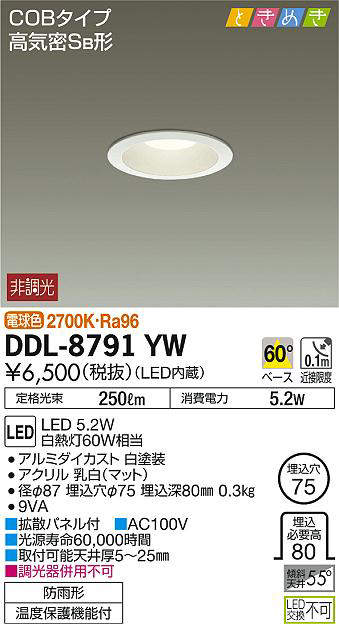 ddl8791yw