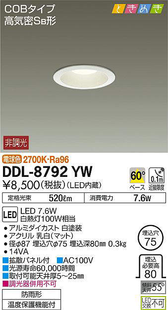 ddl8792yw