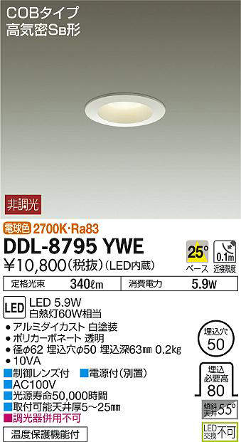 ddl8795ywe