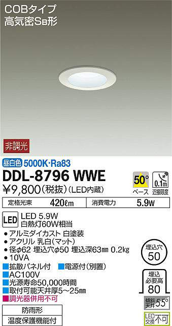 ddl8796wwe