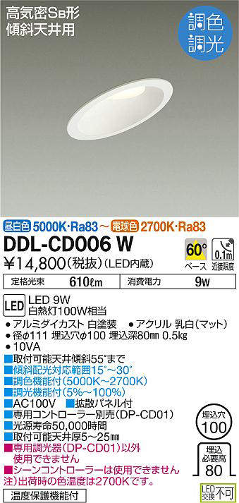 ddlcd006w