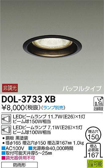 dol3733xb