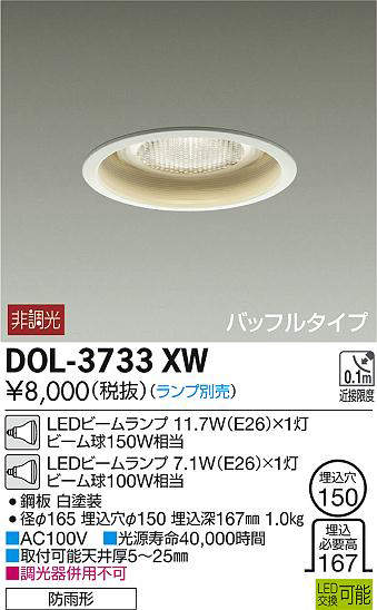 dol3733xw