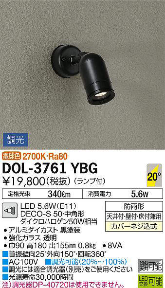 dol3761ybg