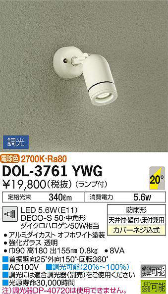 dol3761ywg