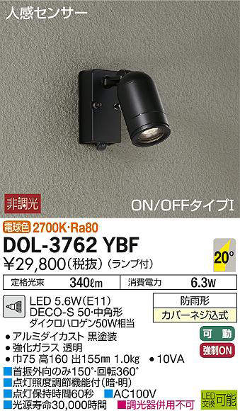 dol3762ybf