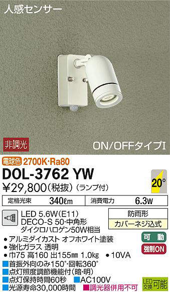dol3762yw