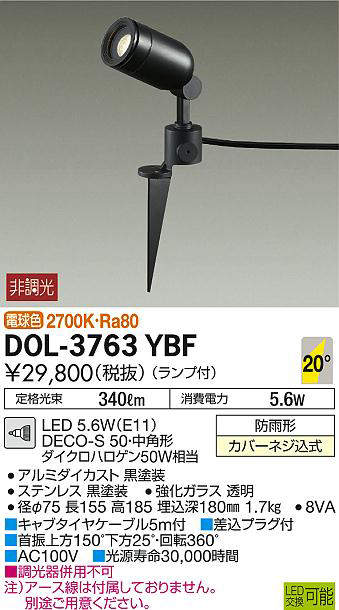 dol3763ybf